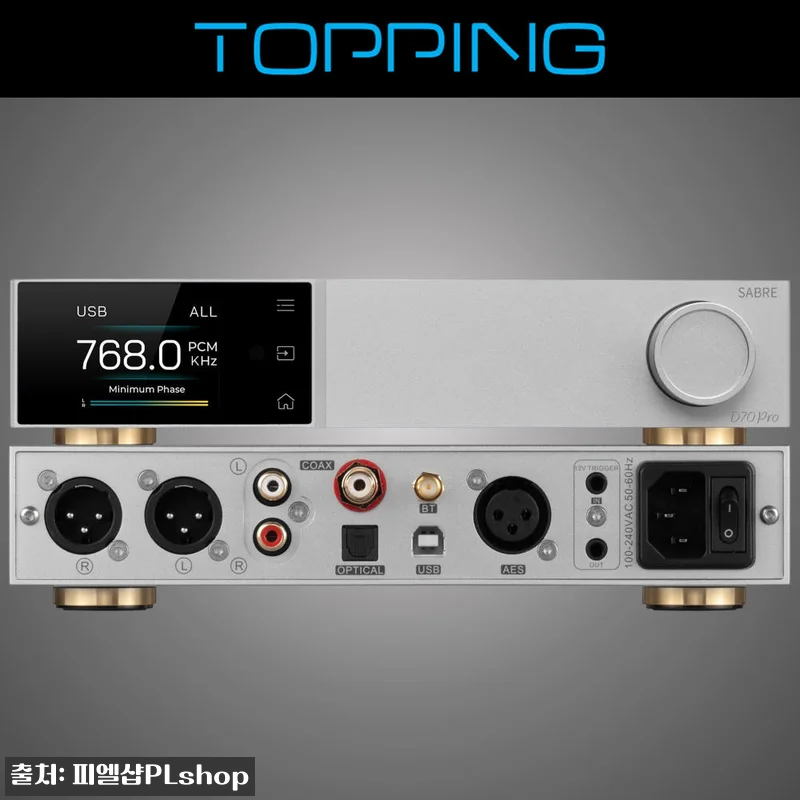 TOPPING 토핑 D70 Pro SABRE DAC 컨버터, 유튜브 음악 감상용으로 눈여겨본 이유 11 TOPPING 토핑 D70 Pro S 관련 이미지 1