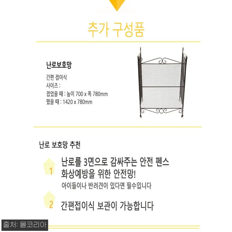 히츠난로 카페형 난로 특대형 장작 나 관련 이미지 1
