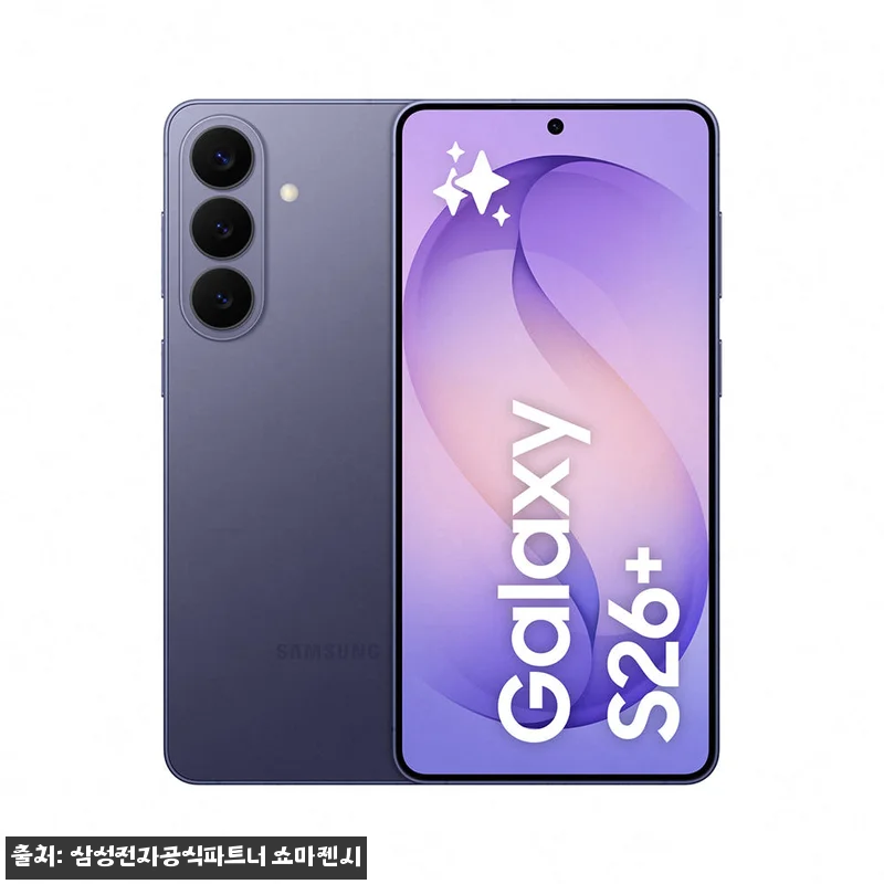 삼성 공식 갤럭시 S26 플러스 25 관련 이미지 1