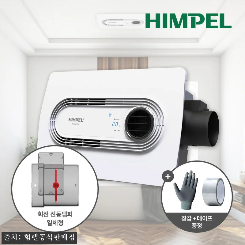 1+1 휴젠트 휴젠뜨 2.5 FHD- 관련 이미지 1