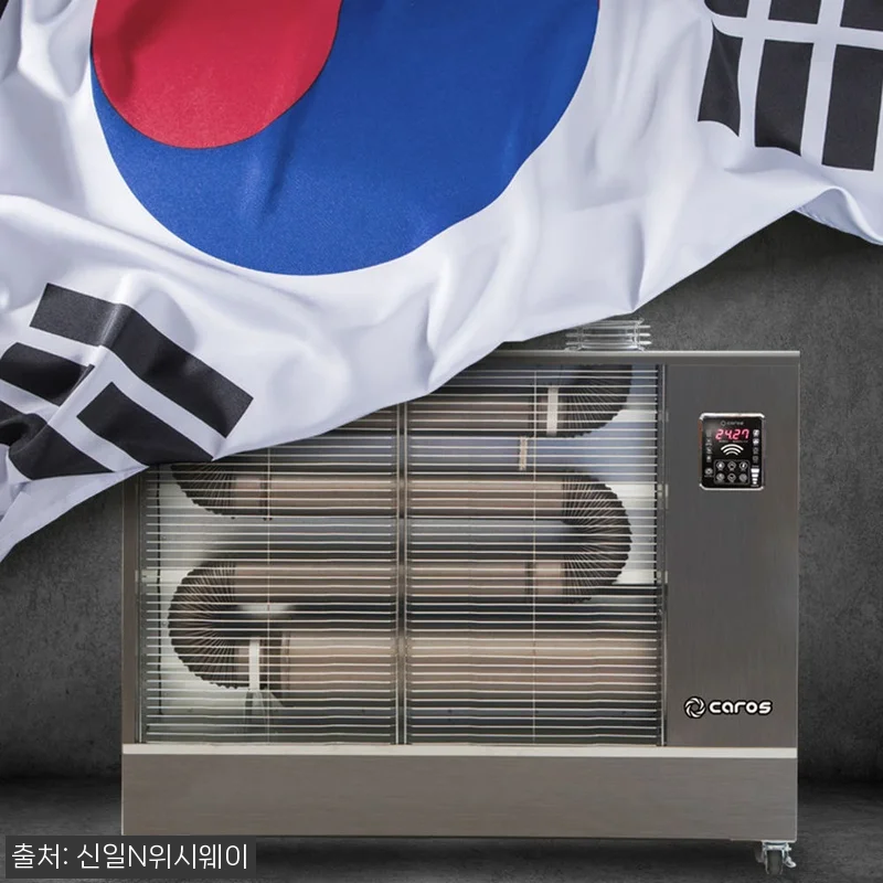 사무실 주름관 곱창난로 석유난방기, 구매 전 옵션·적립 혜택 꼼꼼히 본 후기 11 사무실 주름관 곱창난로 석유난방기, 관련 이미지 1