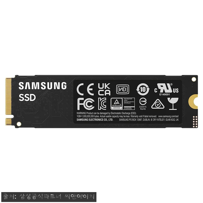 삼성 990 EVO PLUS 4TB 관련 이미지 1