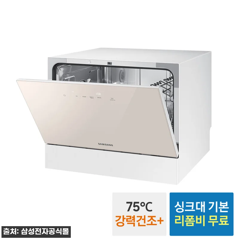 삼성 비스포크 6인용 식기세척기 카운 관련 이미지 1
