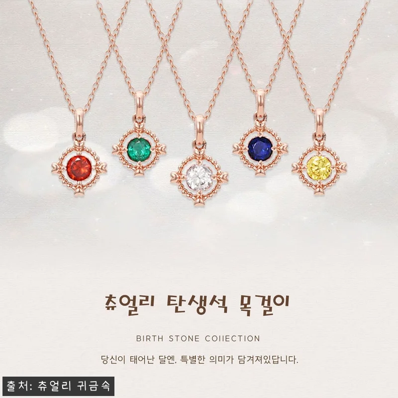 14K 18K 8월탄생석 페리도트 목 관련 이미지 1