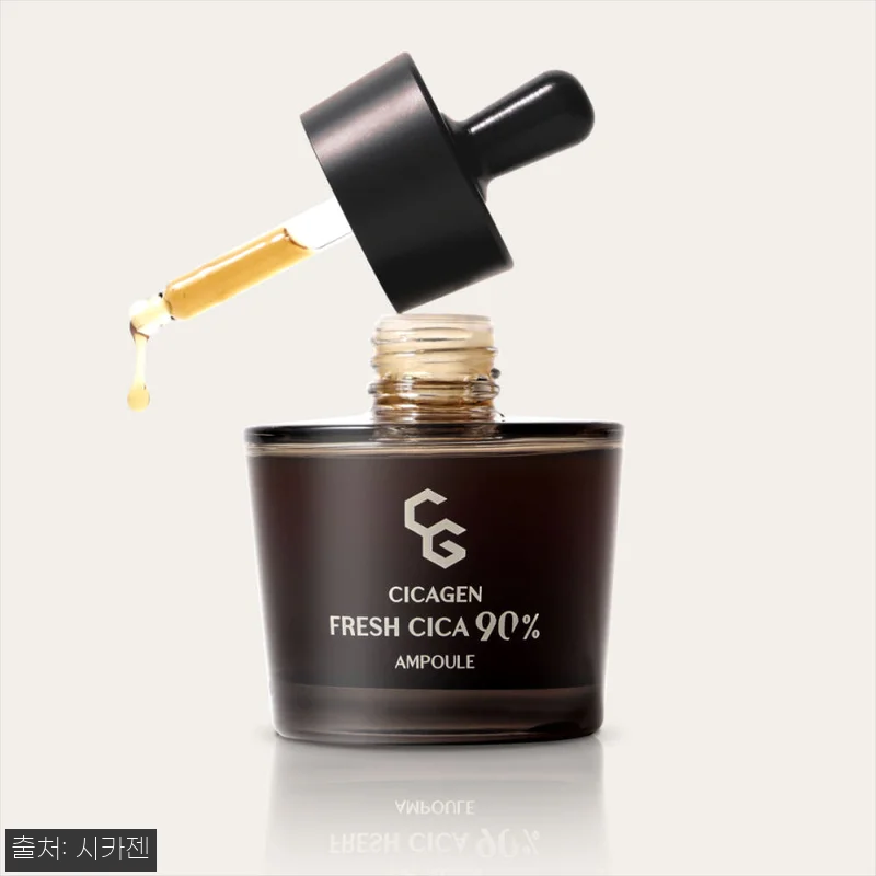 시카젠 프레시 시카 90% 앰플 50ml, 건조하고 예민한 날 찾게 되는 데일리 진정 앰플 후기 5 시카젠 프레시 시카 90% 앰플 50 관련 이미지 1
