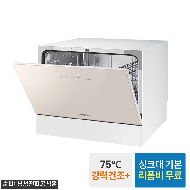 삼성 비스포크 6인용 식기세척기 카운 관련 이미지 1