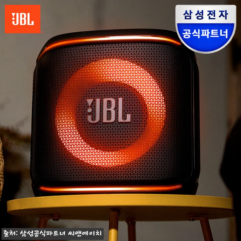 JBL 파티박스 앙코르2 찐후기, 파 관련 이미지 1