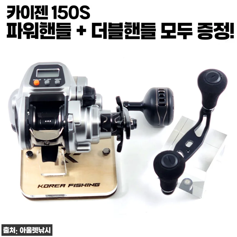 바낙스 카이젠Z 150S 소형 전동릴 관련 이미지 1