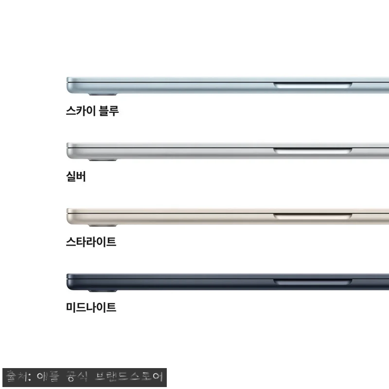 애플 맥북에어 15 M5 16GB&middot;5 관련 이미지 2