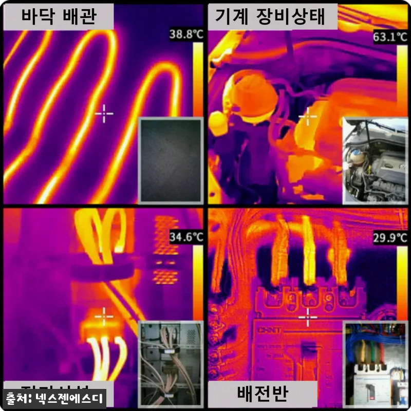 NSIR E2 열화상카메라, 누수&middot;단 관련 이미지 2