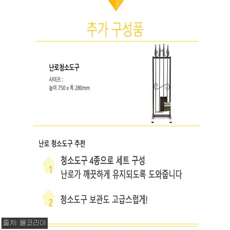 히츠난로 카페형 난로 특대형 장작 나 관련 이미지 2