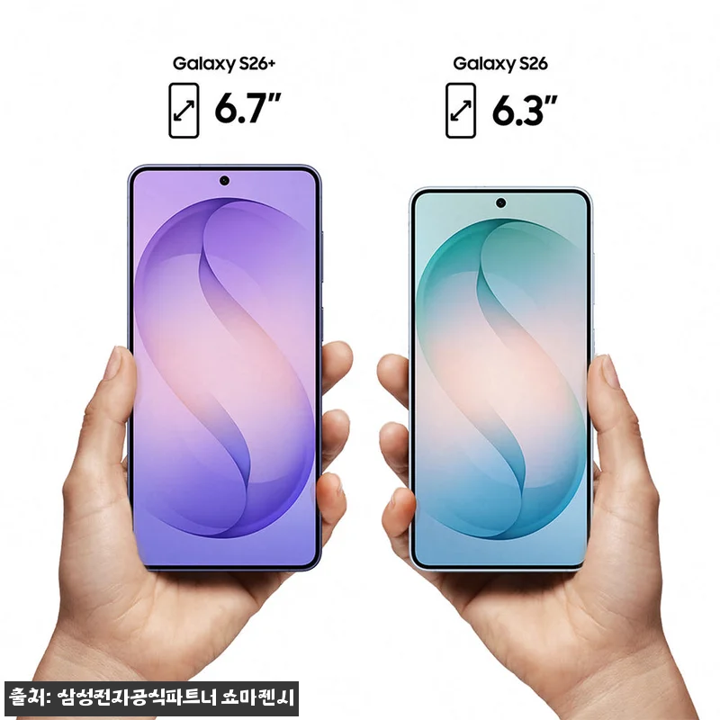 삼성 공식 갤럭시 S26 플러스 25 관련 이미지 2