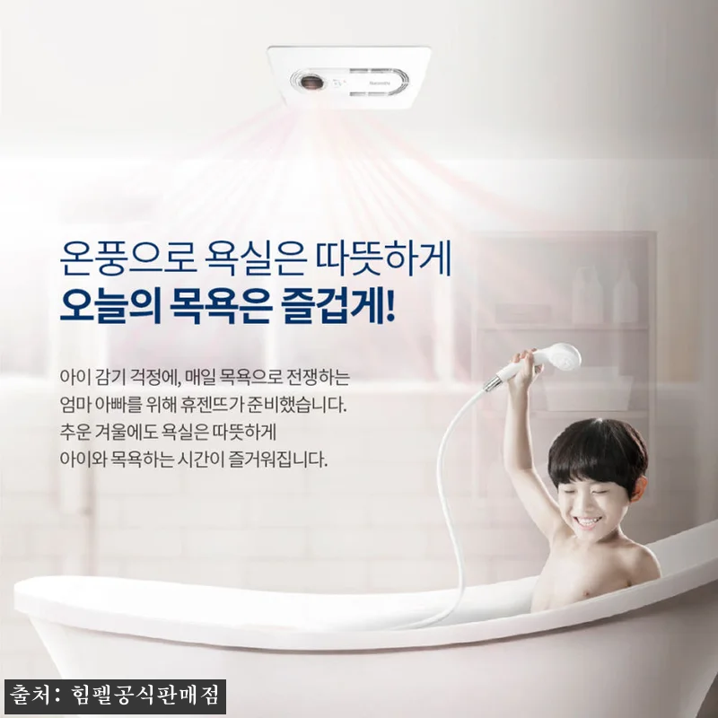 1+1 휴젠트 휴젠뜨 2.5 FHD- 관련 이미지 2