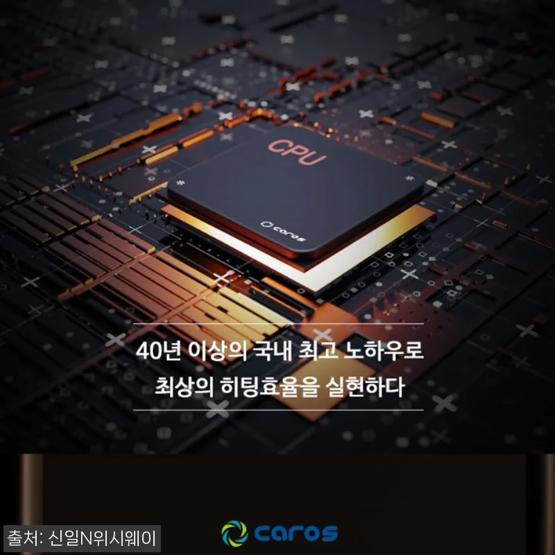 사무실 주름관 곱창난로 석유난방기, 구매 전 옵션·적립 혜택 꼼꼼히 본 후기 12 사무실 주름관 곱창난로 석유난방기, 관련 이미지 2