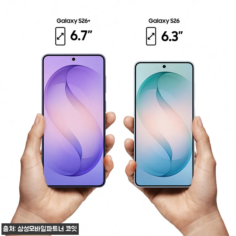 갤럭시 S26 256GB 자급제 찐체크 후기, 공식 파트너 혜택까지 꼼꼼히 본 구매 포인트 11 갤럭시 S26 256GB 자급제 찐체 관련 이미지 2