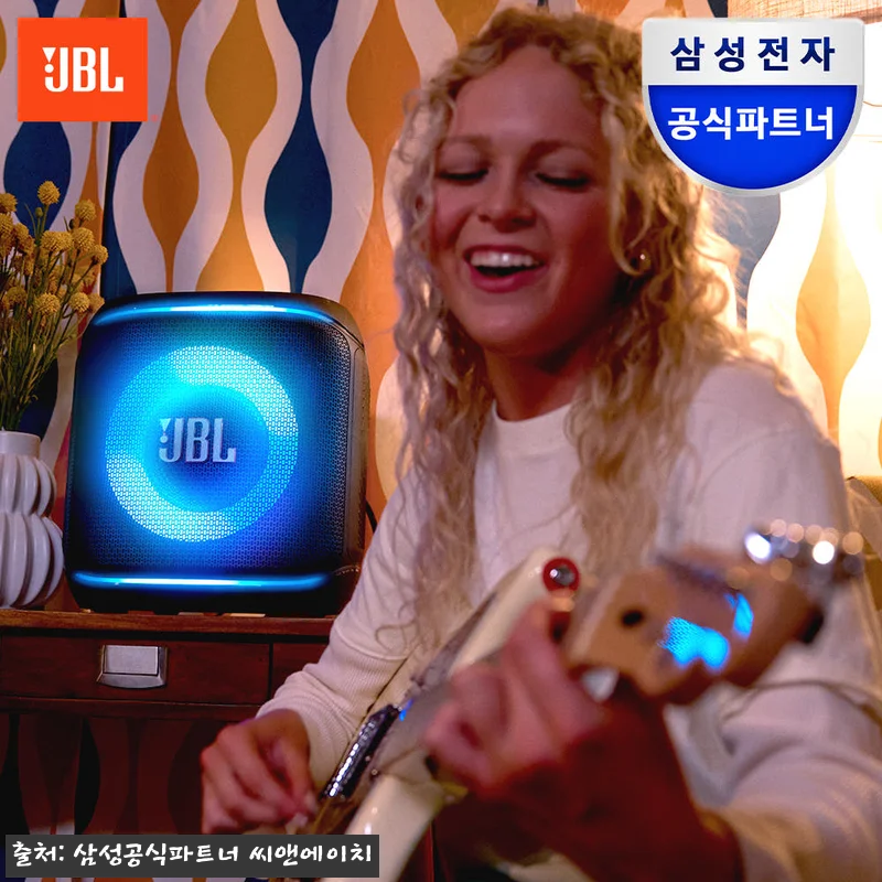 JBL 파티박스 앙코르2 찐후기, 파 관련 이미지 2