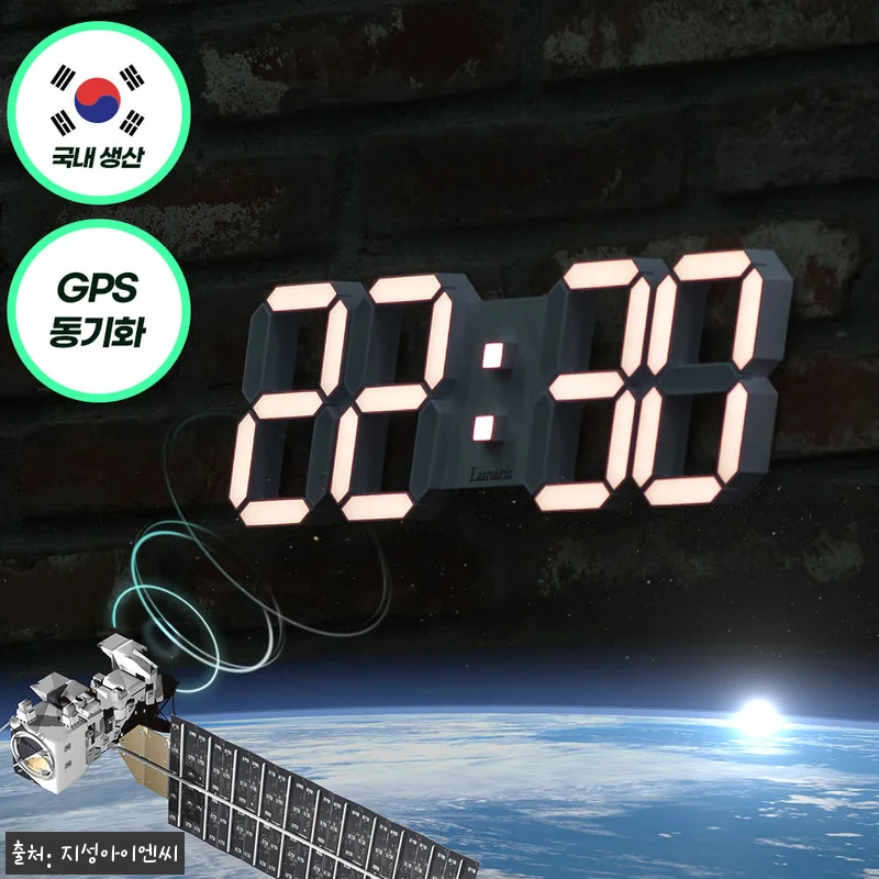 국산 루나리스 GPS 전파 수신 LE 관련 이미지 2