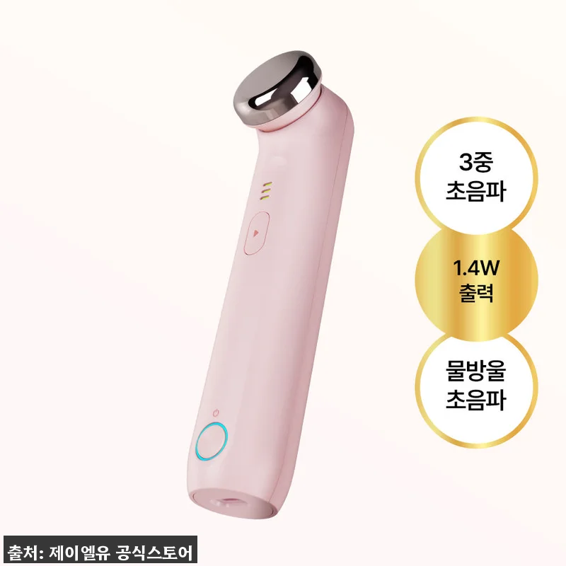 림핏엣지 물방울초음파 홈케어 뷰티디바 관련 이미지 2