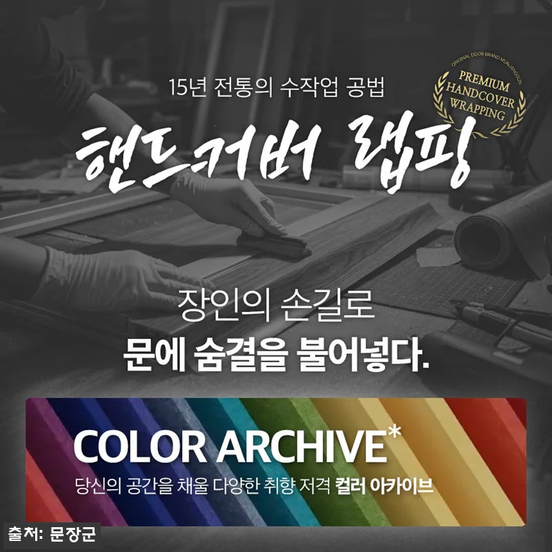 더 모던 아파트 현관중문 3연동중문, 관련 이미지 2