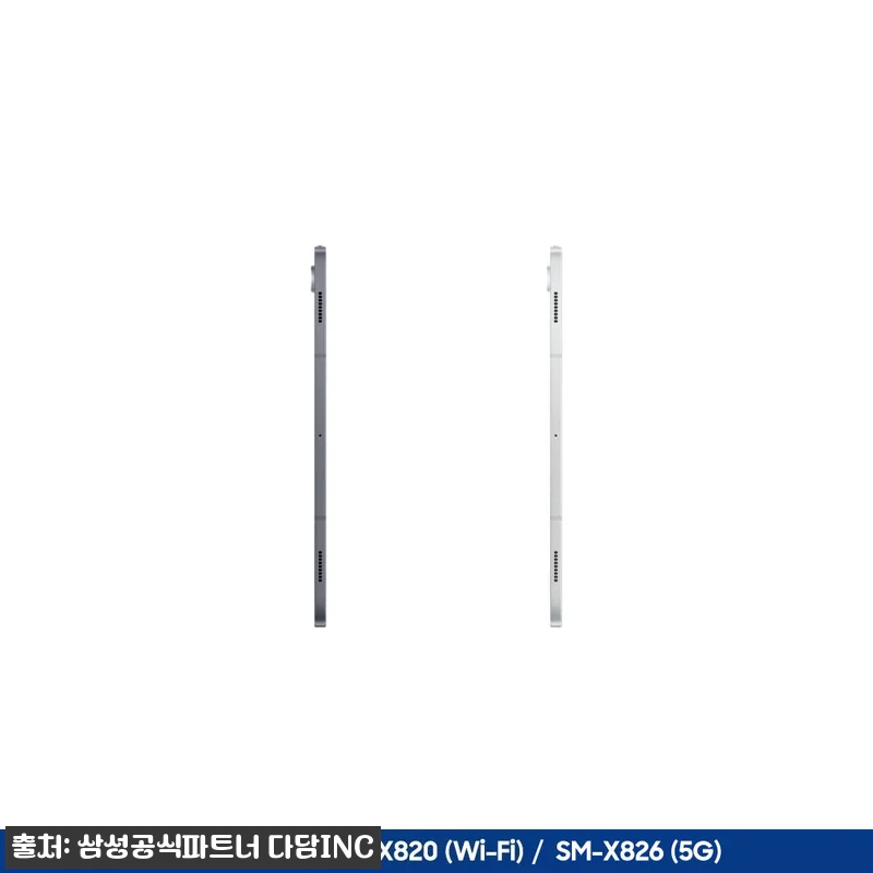 삼성 갤럭시탭 S10 플러스 5G 2 관련 이미지 3