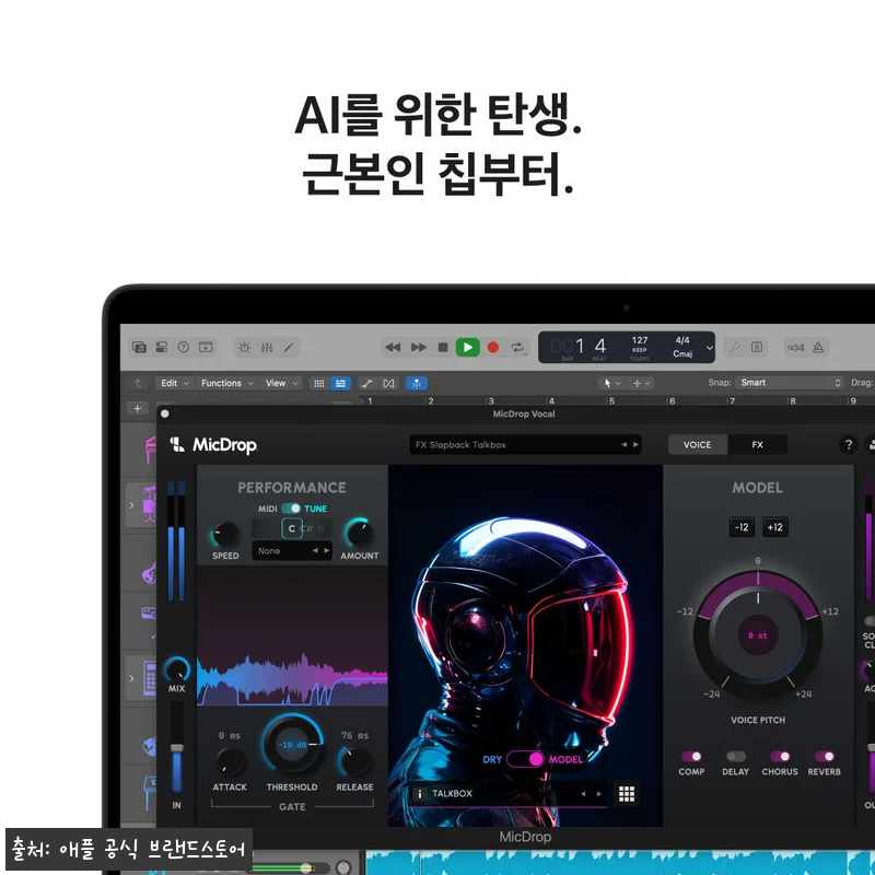 애플 맥북프로 14 M5 16GB&middot;1 관련 이미지 3
