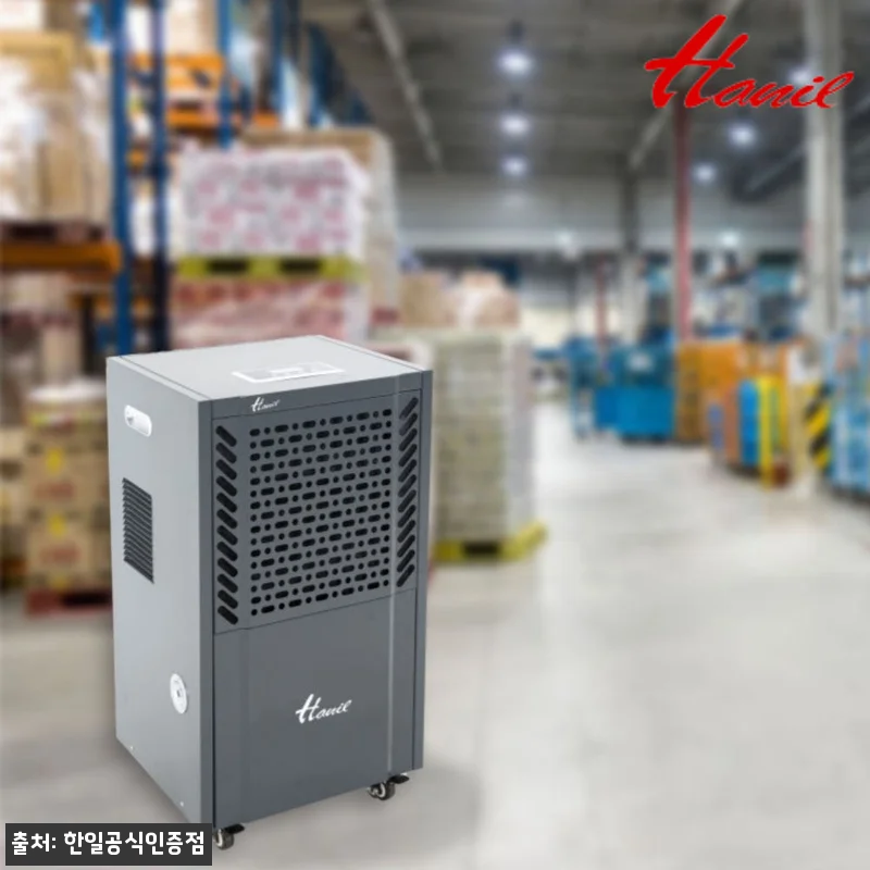 한일 산업용 제습기 100리터 HDI 관련 이미지 3