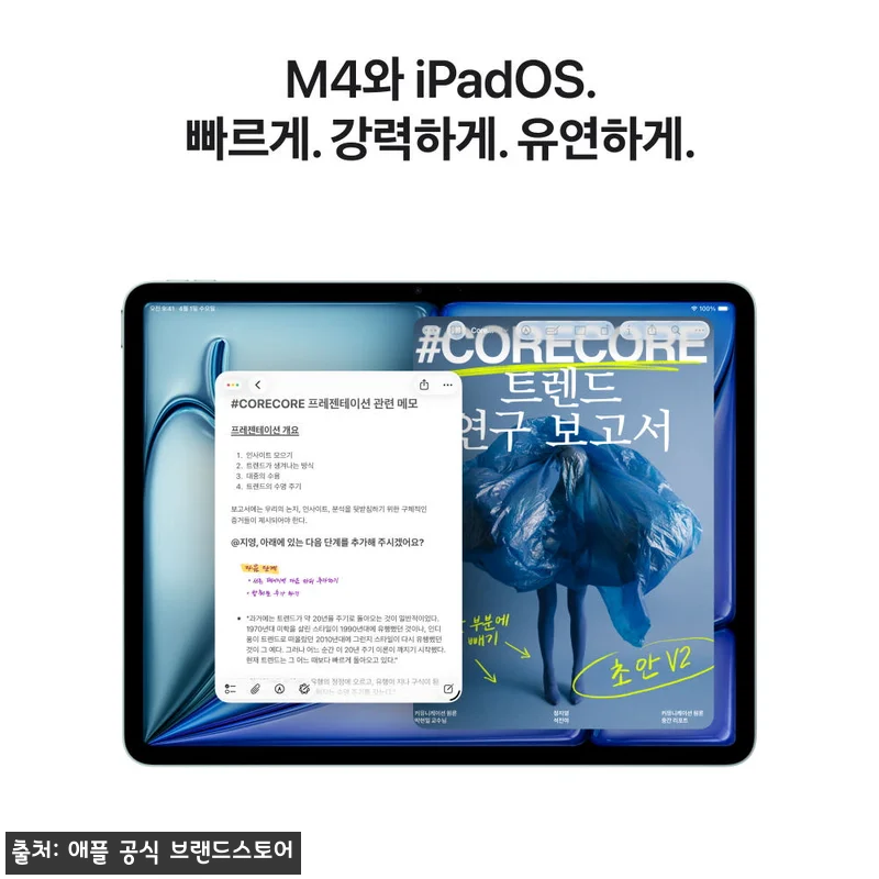 애플 아이패드 에어 11 M4 WiF 관련 이미지 3