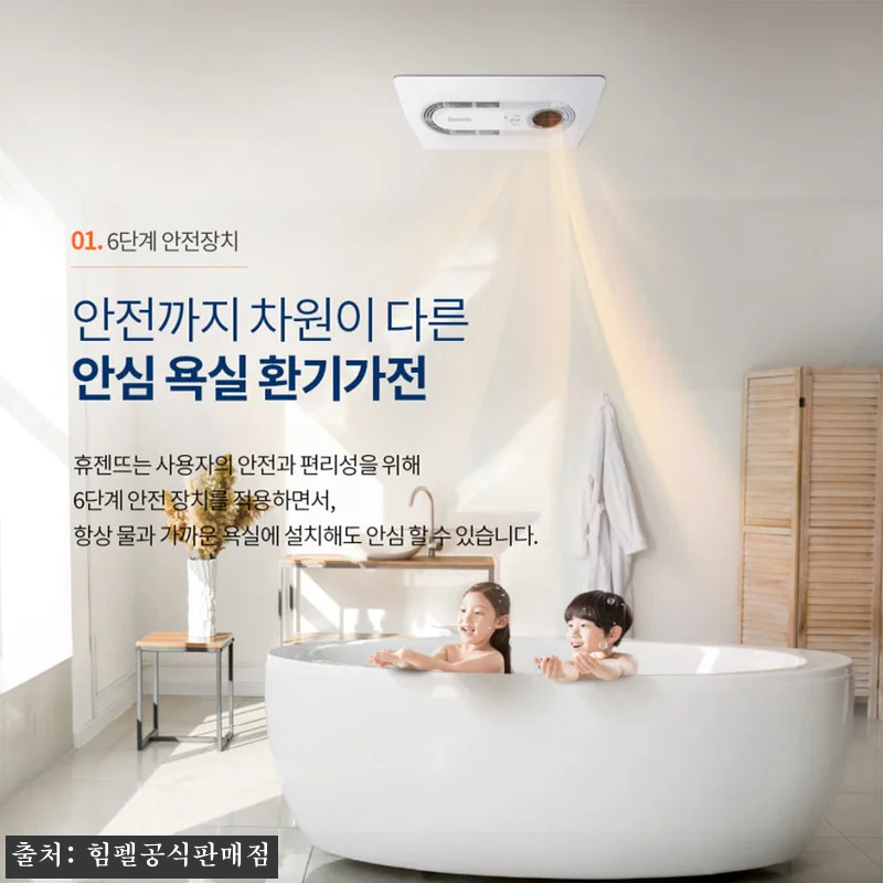1+1 휴젠트 휴젠뜨 2.5 FHD- 관련 이미지 3