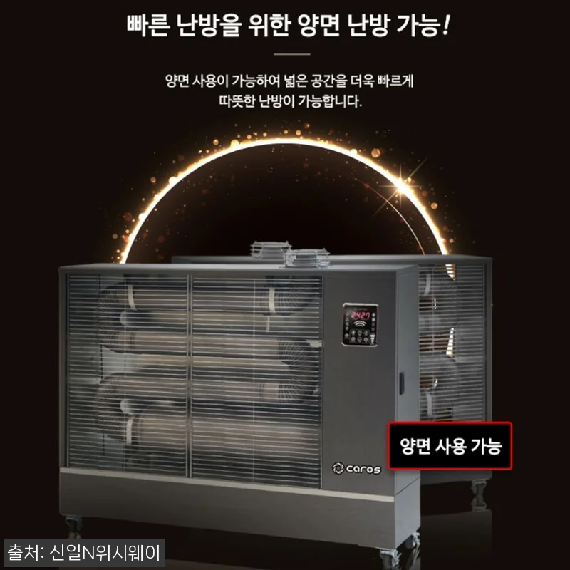 사무실 주름관 곱창난로 석유난방기, 구매 전 옵션·적립 혜택 꼼꼼히 본 후기 13 사무실 주름관 곱창난로 석유난방기, 관련 이미지 3