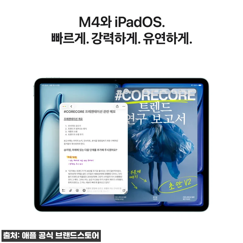 애플 아이패드 에어 13 M4 WiF 관련 이미지 3
