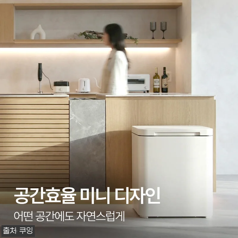 쿠잉 더마이스터 K055CGGB 그레이지, 53L 미니 김치냉장고로 눈여겨볼 이유 14 쿠잉 더마이스터 K055CGGB 그레 관련 이미지 3