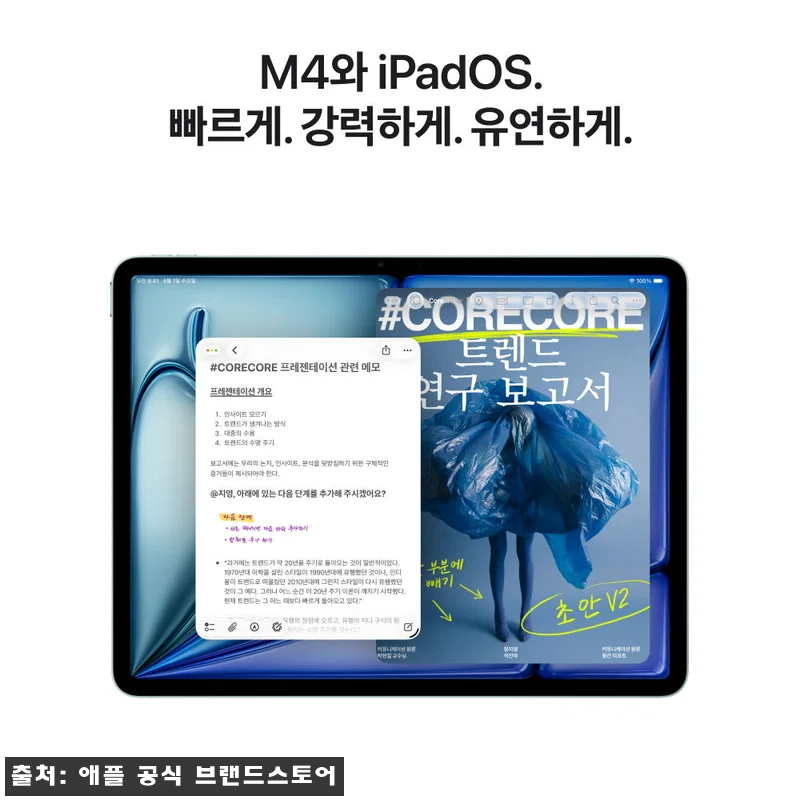 애플 아이패드 에어 13 M4 WiF 관련 이미지 3