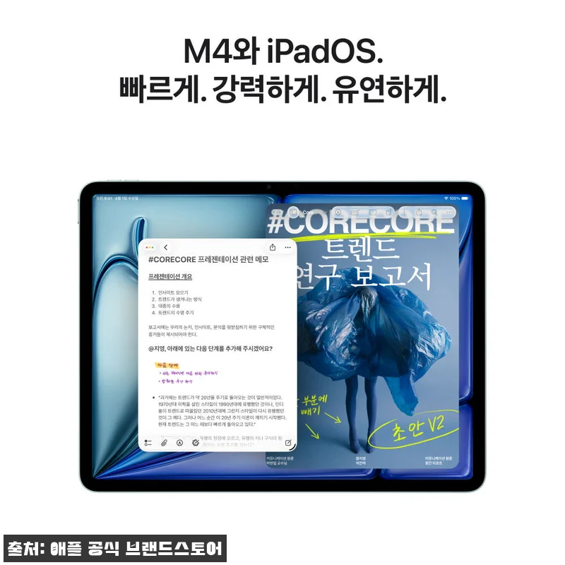 애플 아이패드 에어 11 M4 WiF 관련 이미지 3