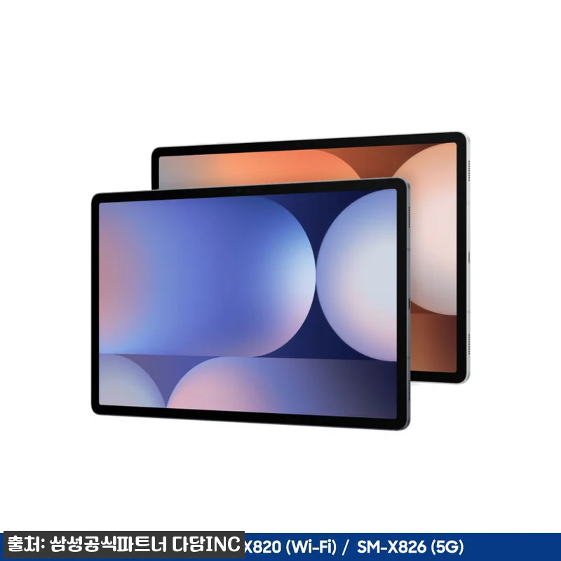 삼성 갤럭시탭 S10 플러스 5G 2 관련 이미지 4