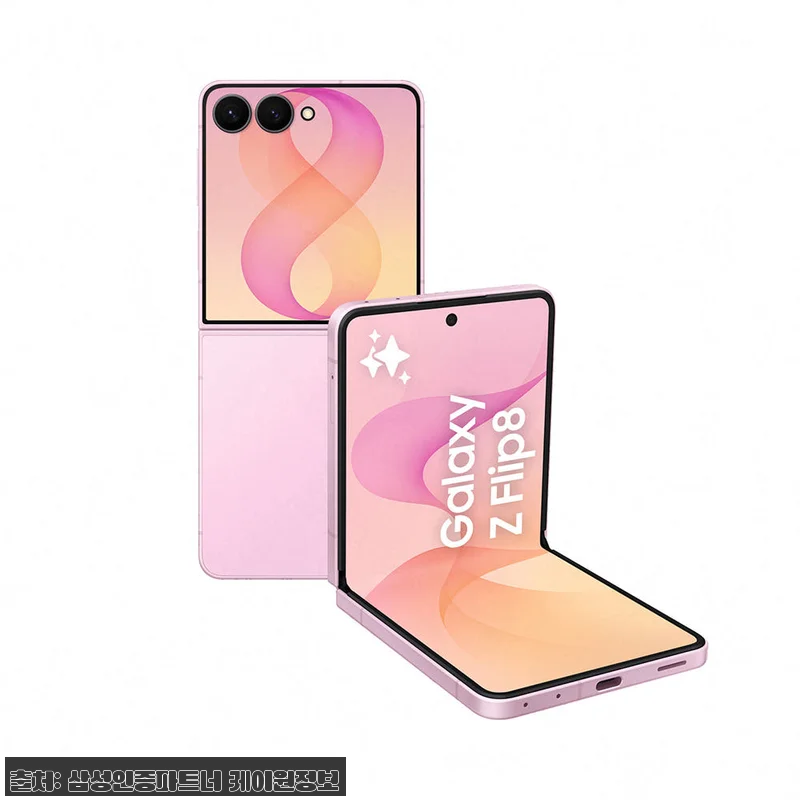 삼성 공식 갤럭시 Z플립8 512GB 관련 이미지 4