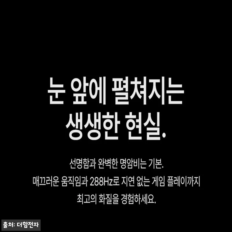 기본스탠드 UA651MINILED N 관련 이미지 4