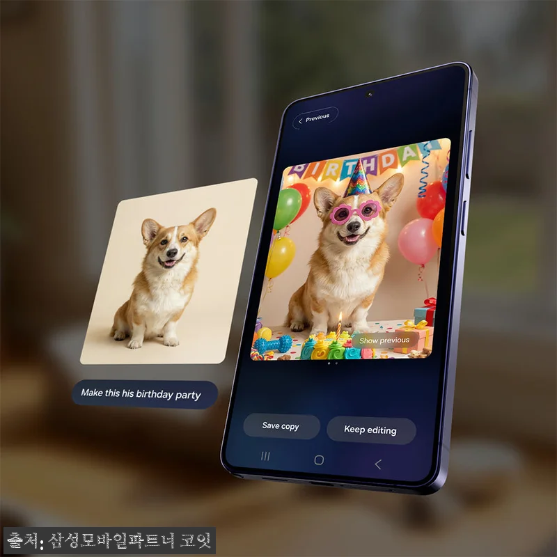 삼성 공식 갤럭시 S26 울트라 256GB 자급제 SM-S948N, 구매 전 혜택까지 꼼꼼히 본 체크 후기 13 삼성 공식 갤럭시 S26 울트라 25 관련 이미지 4
