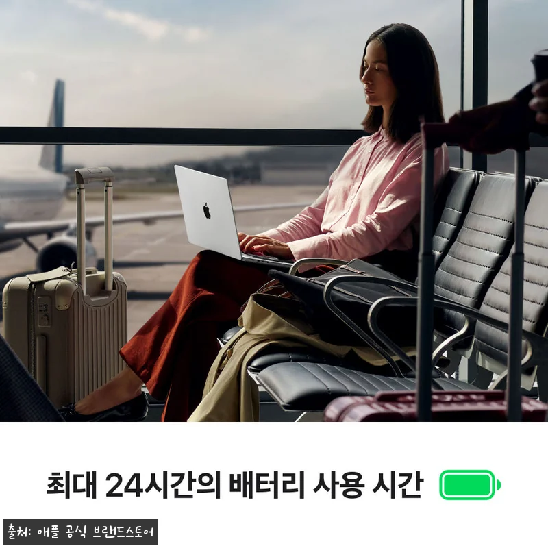 애플 맥북프로 14 M5 16GB&middot;1 관련 이미지 4