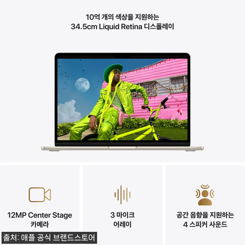 애플 맥북에어 13 M5 24GB 5 관련 이미지 4