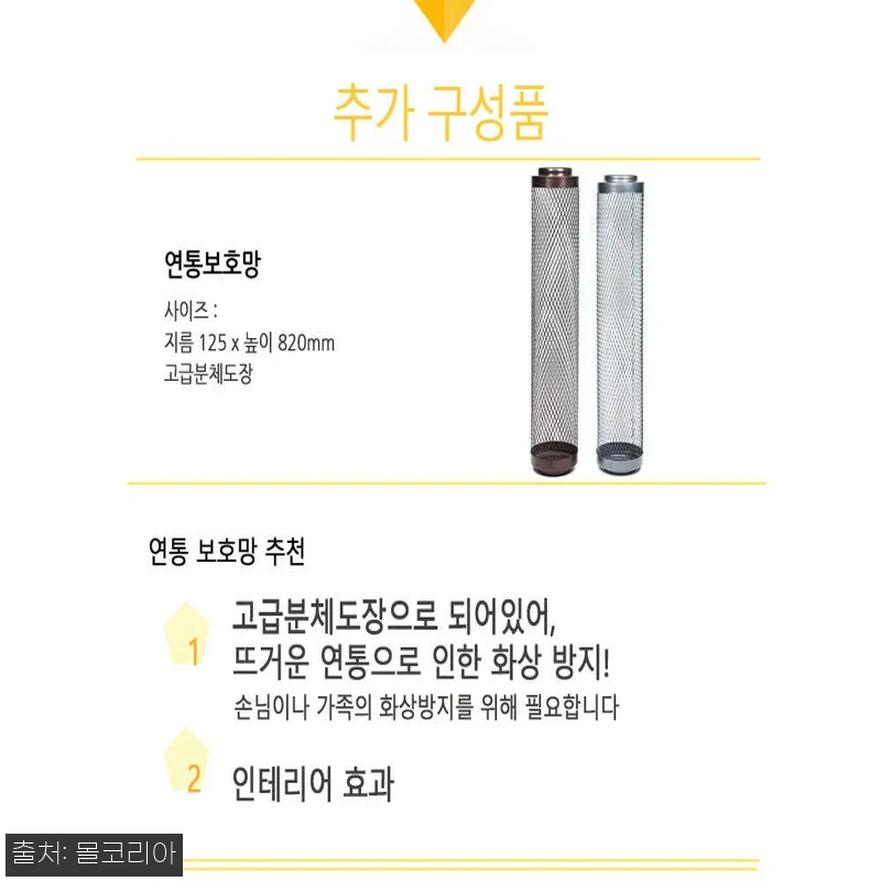 히츠난로 카페형 난로 특대형 장작 나 관련 이미지 4