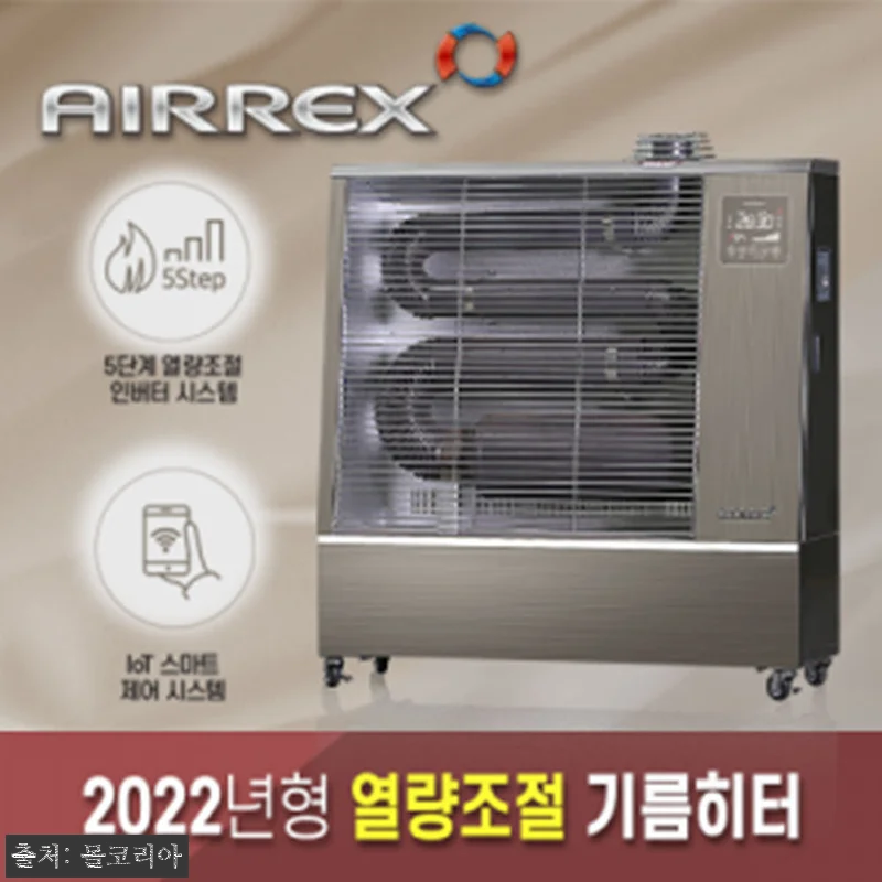 에어렉스 돈풍기 등유 석유난로 기름히 관련 이미지 4