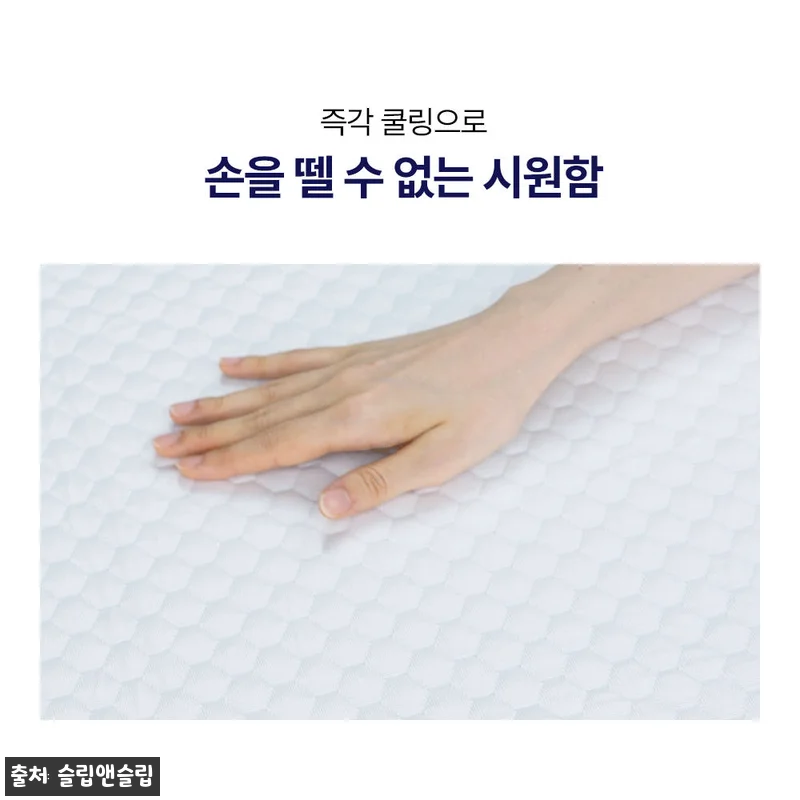 슬립앤슬립 허니쿨 냉감 매트 패드 K 관련 이미지 4