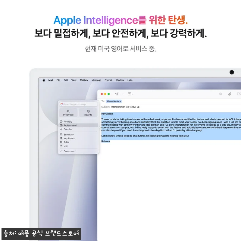 애플 아이맥 24 M4 실버, 책상 관련 이미지 4