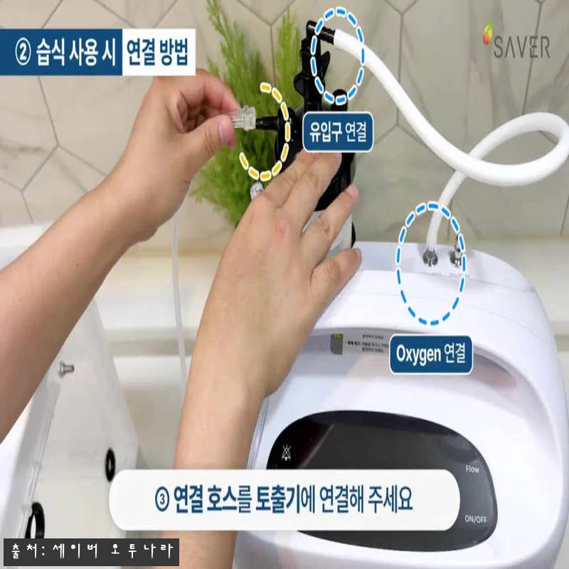 [세이버] 강아지 산소발생기 93% 관련 이미지 4