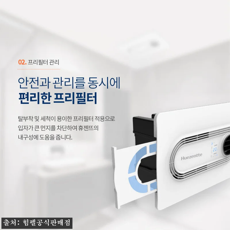 1+1 휴젠트 휴젠뜨 2.5 FHD- 관련 이미지 4