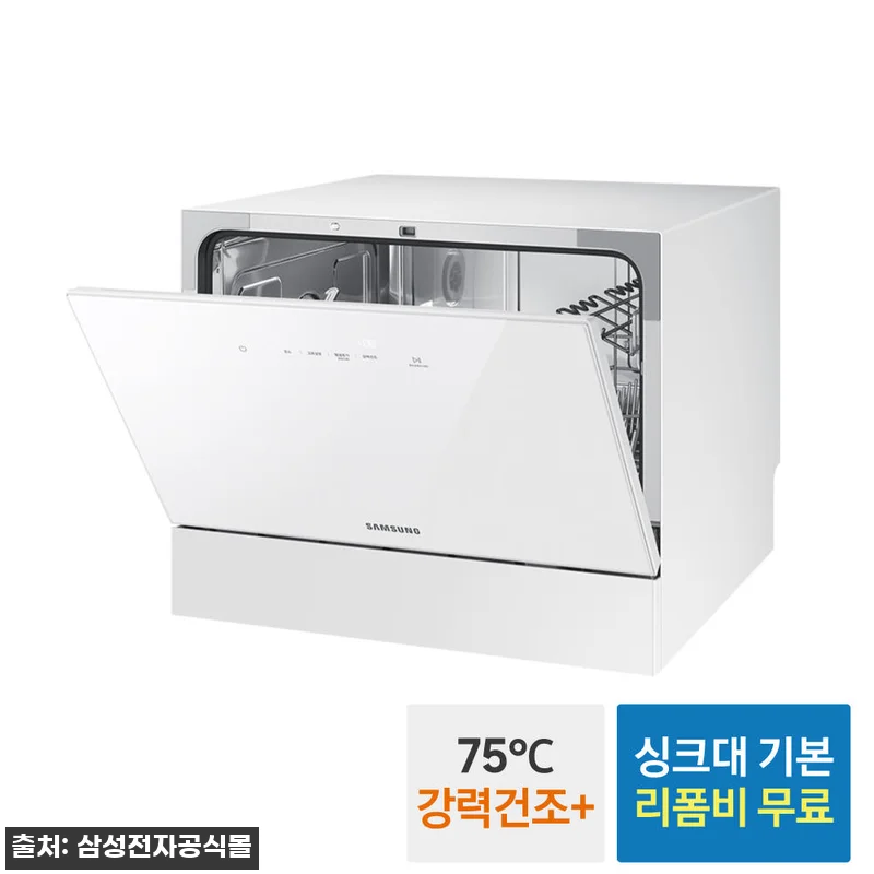 삼성 비스포크 6인용 식기세척기 카운 관련 이미지 4