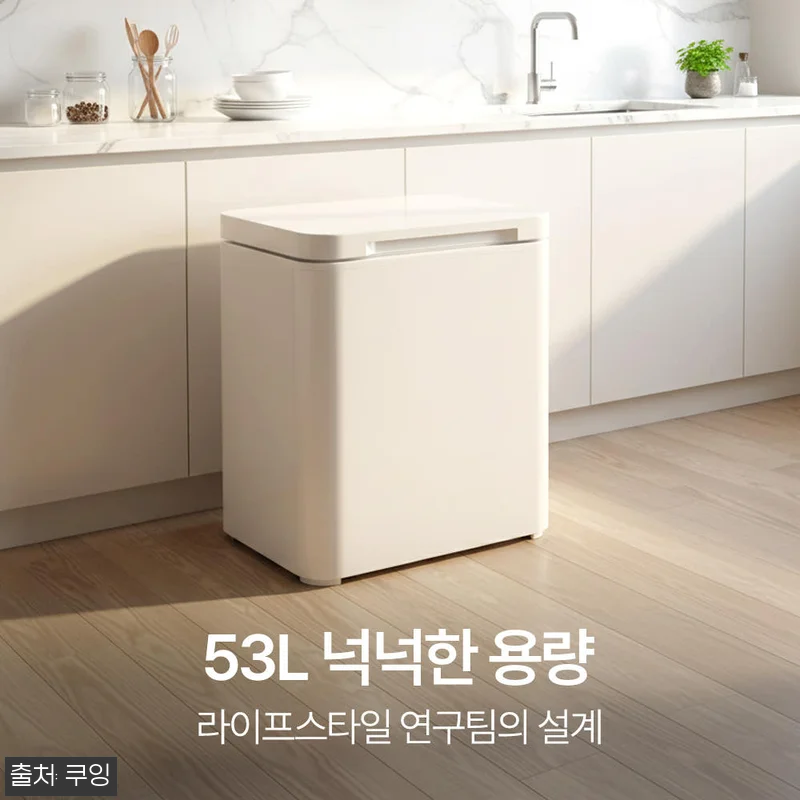 쿠잉 더마이스터 K055CGGB 그레이지, 53L 미니 김치냉장고로 눈여겨볼 이유 15 쿠잉 더마이스터 K055CGGB 그레 관련 이미지 4