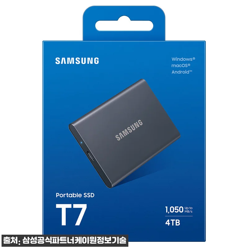 삼성 포터블 외장 SSD T7 4TB 관련 이미지 4