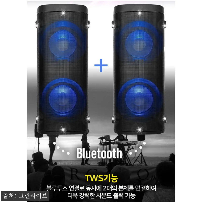 카날스 BTS-8800 400W 대형 관련 이미지 4