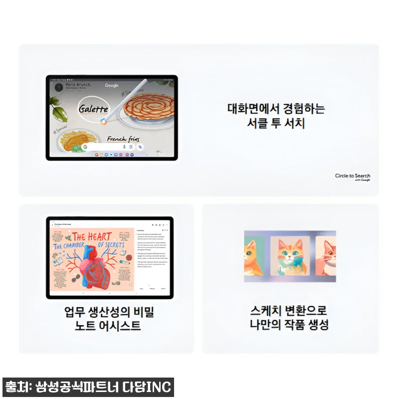 삼성 갤럭시탭 S10 플러스 5G 2 관련 이미지 5